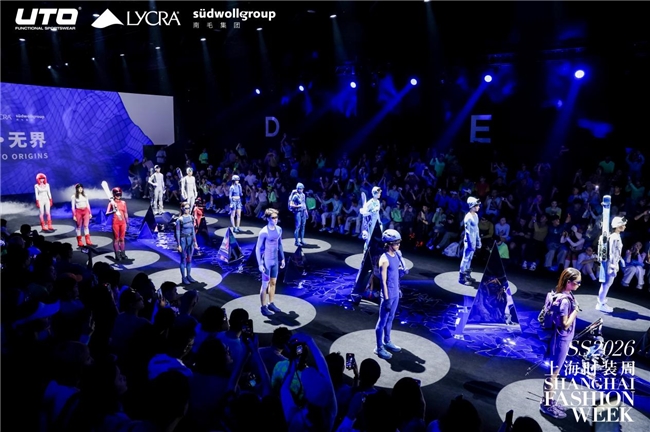 从赛场到秀场：UTO悠途上海时装周首秀开启“户外贴身第一层”无界新篇(图3)