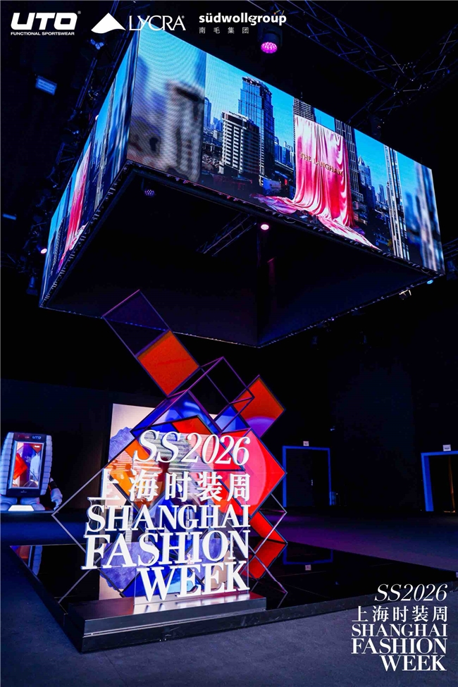 从赛场到秀场：UTO悠途上海时装周首秀开启“户外贴身第一层”无界新篇(图2)
