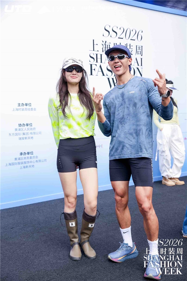 从赛场到秀场：UTO悠途上海时装周首秀开启“户外贴身第一层”无界新篇(图5)