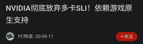买这些新SSD的 十个里有九个是大怨种!